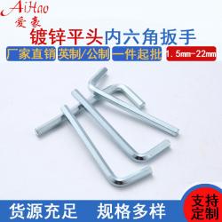 內(nèi)六角扳手：小工具，大乾坤