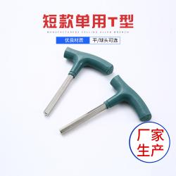 內(nèi)六角扳手：精準契合，高效扭矩傳遞