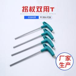 內(nèi)六角扳手在自動化設(shè)備維修中的高效應用