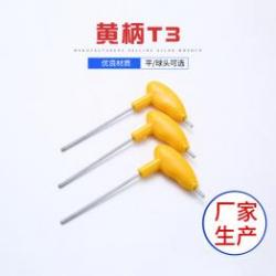 內(nèi)六角扳手在汽車維修與機械加工中的應(yīng)用有哪些特點？