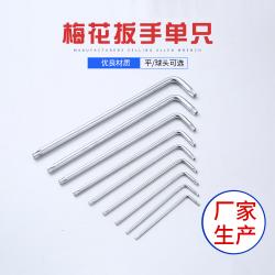 內(nèi)六角扳手：堅(jiān)固耐用，應(yīng)對(duì)多樣工作的得力工具
