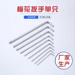 內(nèi)六角扳手：高精度配合，防滑緊固利器