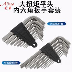 內(nèi)六角扳手緊固：專為內(nèi)六角螺絲設(shè)計，確保扭矩傳遞準確